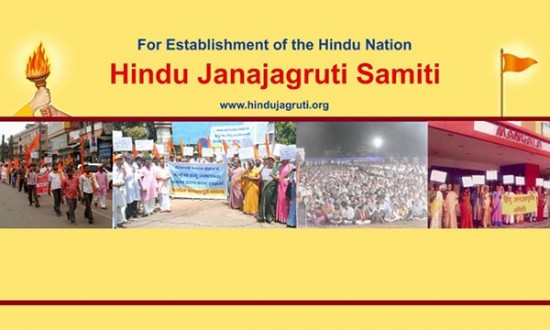 ভারতকে হিন্দুরাষ্ট্র ঘোষণার দাবিতে ডাকা হয়েছে গোয়া সম্মেলন, থাকছেন বাংলাদেশি প্রতিনিধিও।।