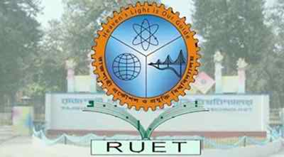 রাজশাহী প্রকৌশল বিশ্ববিদ্যালয়ে নিয়োগ পরীক্ষা স্থগিত।।