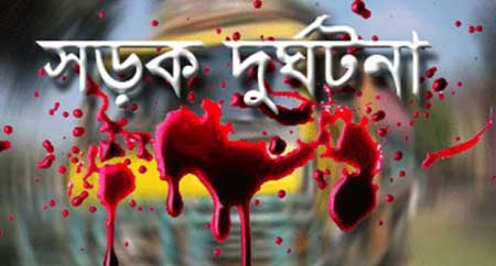 কক্সবাজারে বাস-অটোরিক্সা সংঘর্ষে নিহত ২, আহত ৫।।