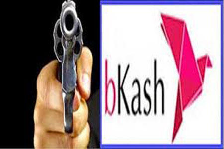 গাজীপুরে বিকাশ কর্মীকে গুলি করে টাকা ছিনতাই