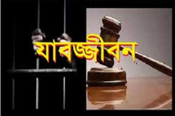 মুন্সীগঞ্জে ইঞ্জিনিয়ার আসাদ হত্যা মামলায় তিন জনের যাবজ্জীবন কারাদন্ড