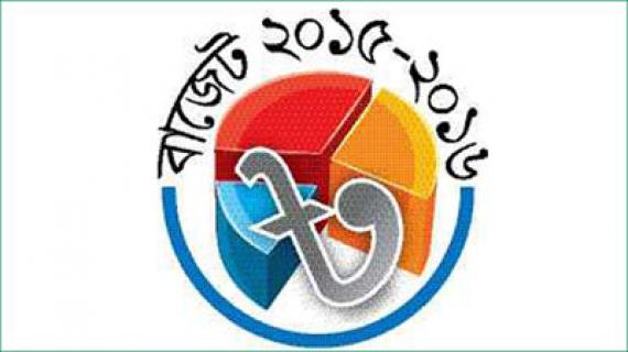 প্রস্তাবিত জলবায়ু ট্রাস্ট ফান্ডের জন্য বাজেটে ১০০ কোটি টাকা বরাদ্ধ