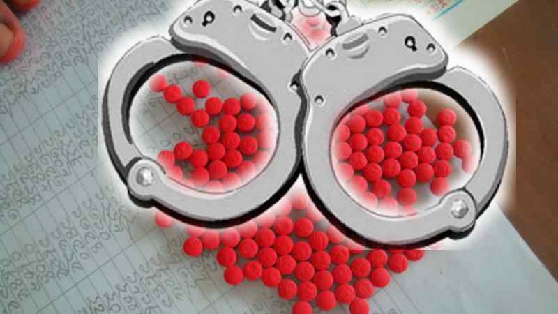 চট্টগ্রামের পাহাড়তলী থেকে দুই হাজার পিস ইয়াবাসহ নারী ইয়াবা ব্যবসায়ী আটক