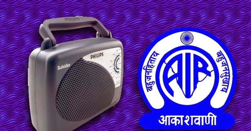 বাংলাদেশের সঙ্গে পারস্পরিক সম্পর্ক বৃদ্ধিতে ভারতের ‘আকাশবাণীর’ পরিষেবা বাড়ছে