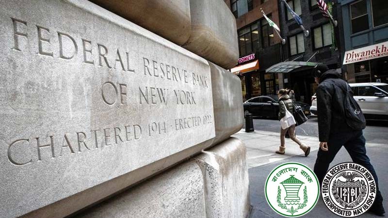 এক ঘন্টার ব্যবধানে যুক্তরাষ্ট্রের ফেডারেল রিজার্ভ ব্যাংকের বাংলাদেশ অ্যাকাউন্ট থেকে টাকা পাঠানোর অনুমতি .....