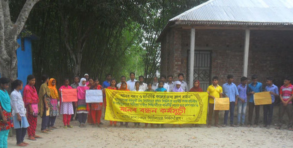 লালমনিরহাটের কালীগঞ্জে এক প্রধান শিক্ষকে লাঞ্ছনার প্রতিবাদে মানববন্ধন ।।
