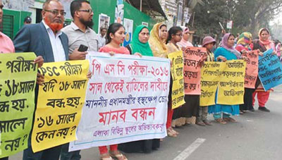 ২০১৬ সালেই প্রাথমিক সমাপনী পরীক্ষা বাতিলের দাবি জানিয়েছে অভিভাবকরা ।।