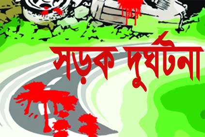 বগুড়ায় মিনিবাসের ধাক্কায় তিন যাত্রী নিহত, আহত দুই