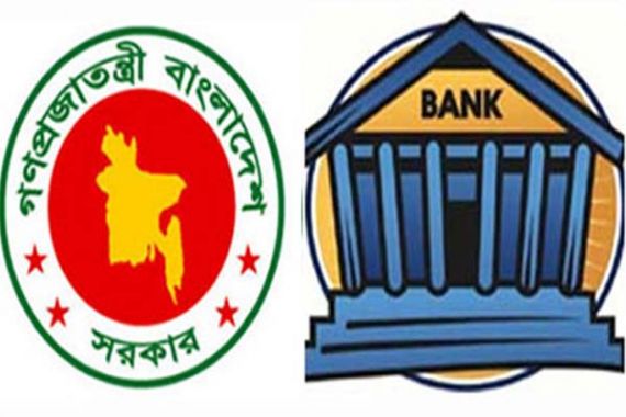 জলবায়ু পরিবর্তন ও শিক্ষাখাতে দেড় হাজার কোটি টাকার ঋণ অনুমোদন