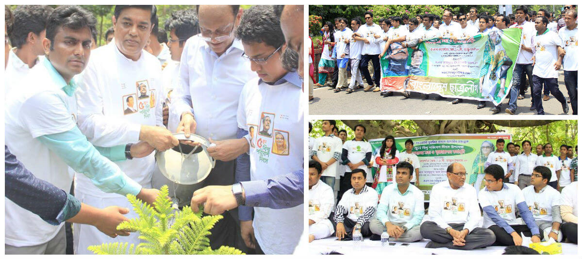 র‌্যালী, সমাবেশ ও বৃক্ষরোপনের মাধ্যমে বাংলাদেশ ছাত্রলীগের পরিবেশ দিবস পালিত