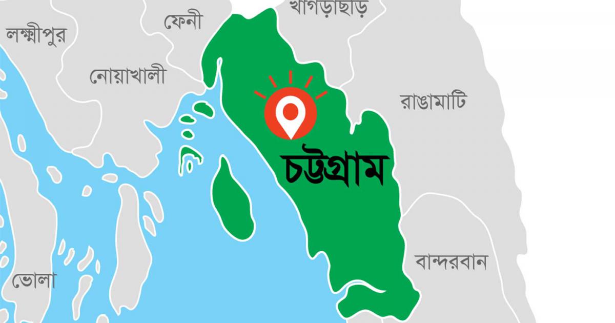 সাংসদের বিরুদ্ধে মামলা প্রত্যাহার চায় বাঁশখালী আ.লীগ