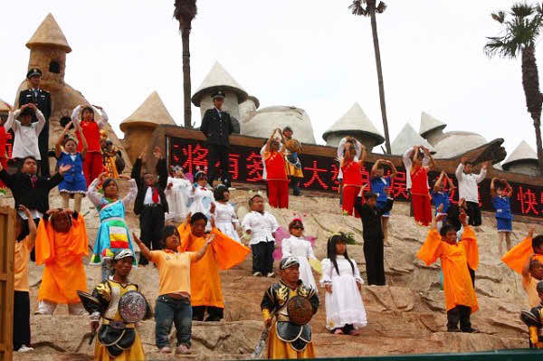 চীনের সিচুয়ান প্রদেশে বামন গ্রাম