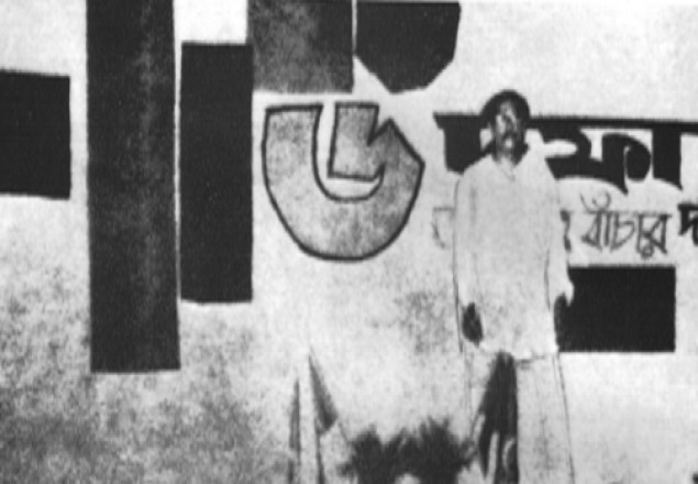 ঐতিহাসিক ছয় দফা দিবসে জাতির পিতার প্রতিকৃতিতে আওয়ামিলীগের শ্রদ্ধা