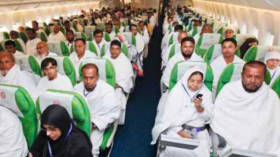 চলতি বছর হজ্ব ফ্লাইট শুরু হচ্ছে আগামী ৪ আগস্ট থেকে....