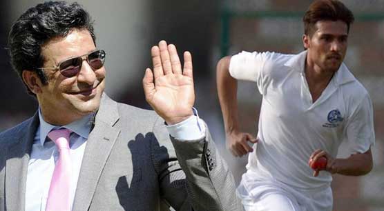 ওয়াসিম আকরামের ভাষ্যে এখনও মোহাম্মদ আমিরই পাকিস্তান ক্রিকেটের ভবিষ্যৎ