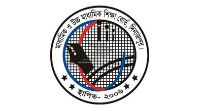 দিনাজপুর শিক্ষাবোর্ডে ২১৮ জনের ফলাফল পরিবর্তন।।
