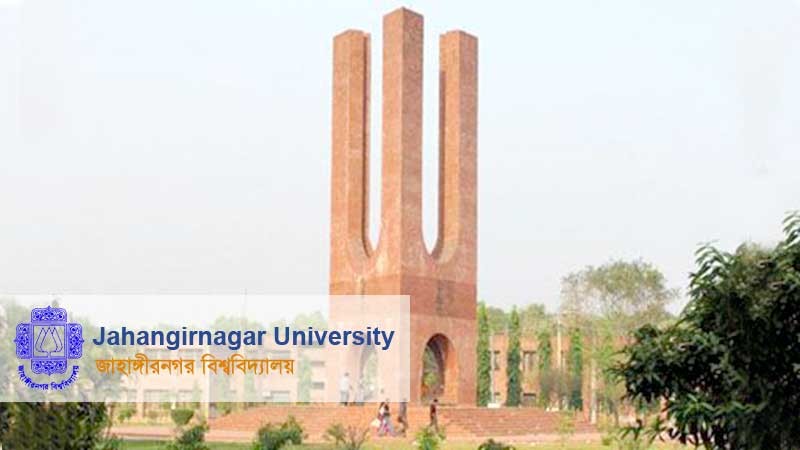 জাবিতে আবারও আক্রান্ত সংবাদকর্মী ।। অভিযোগের তীর ছাত্রলীগের দিকেই....