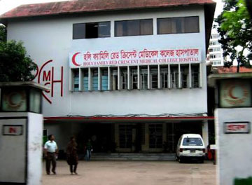 নতুন বেতনস্কেল কার্যকরের দাবিতে হলি ফ্যামিলির পরিচালক অবরুদ্ধ