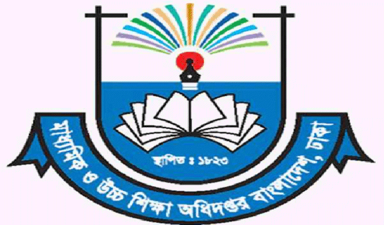 আজ সকাল ১০টা পর্যন্ত একদাশ শ্রেণিতে আবেদনের সময় বাড়ল .....
