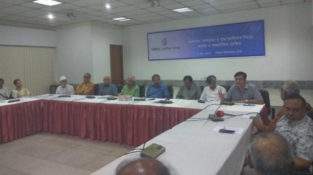 জঙ্গি দমনে সরকারকে কঠোর হবার আহ্বান জানালেন সম্মিলিত নাগরিক সমাজের প্রতিনিধিরা....