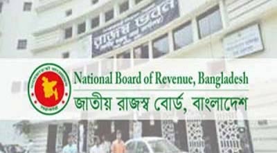 বাংলাদেশে নতুন আয়কর আইন হবে ২০১৮ সালে