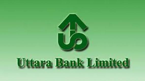 ব্যাংকারকে পিটুনি : বিএনপি সমর্থিত শ্রমিক দল নেতাসহ আটক ৪