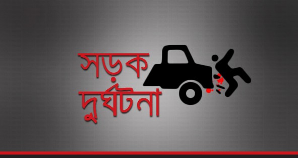 রাজধানীতে বাসের ধাক্কায় নিহত এক