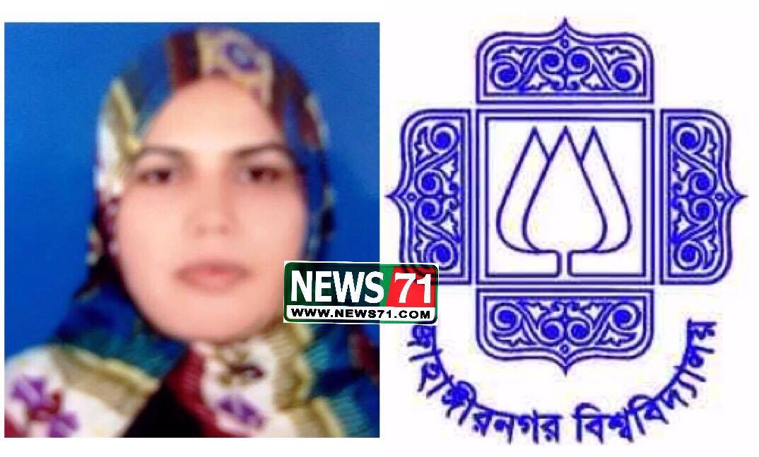 জাবির এক প্রাক্তন ছাত্রীকে বিশমাইল এলাকা থেকে প্রকাশ্যে অপহরণ......