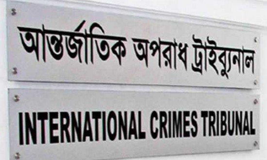 নোয়াখালীর ৪ রাজাকারের বিচার শুরু   