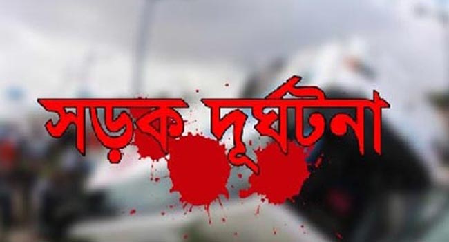 বগুড়ায় পৃথক সড়ক দুর্ঘটনায় নিহত ২।।