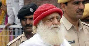 স্বঘোষিত ধর্মগুরু আশারামের সম্পত্তির পরিমাণ ২ হাজার ৩০০ কোটি টাকা