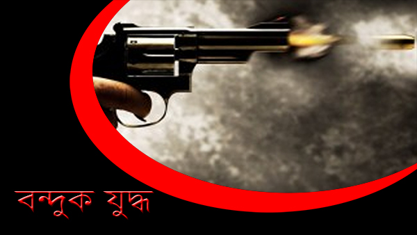 জয়পুরহাটের পাঁচবিবিতে পুলিশের সঙ্গে ডাকাতের বন্দুকযুদ্ধ
