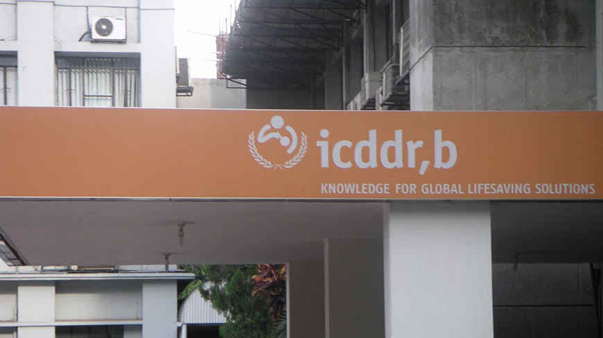 পাঁচ দফা দাবিতে আন্দোলন করছেন আইসিডিডিআরবির কর্মী মঙ্গল সংস্থার কর্মীরা....