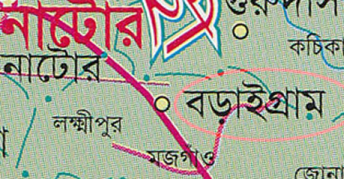বড়াইগ্রামে দেশীয় অস্ত্রসহ ৫ ডাকাত আটক ।।
