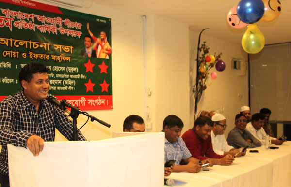 মালয়েশিয়ায় আওয়ামিলীগের প্রতিষ্ঠাবার্ষিকী পালন।।