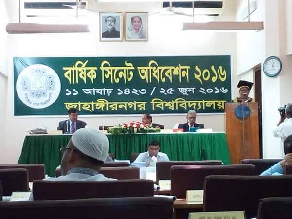 জাবিতে ১৯৩ কোটি টাকার বাজেট পাস