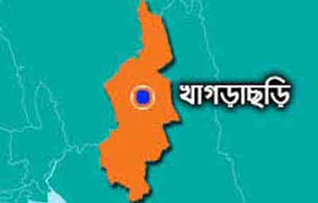 খাগড়াছড়ি জেলার রামগড় উপজেলায় আওয়ামিলীগের কার্যালয়ে হামলা ও ভাঙচুর