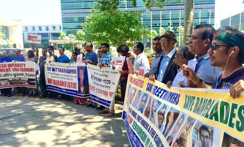 দেশে সন্ত্রাস বন্ধের দাবিতে জাতিসংঘ কার্যালয়ের সামনে প্রবাসীদের বিক্ষোভ