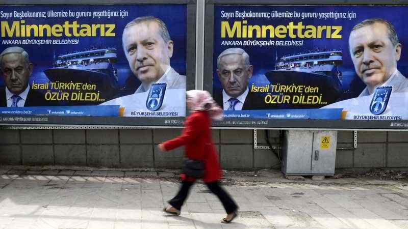 ছয় বছর পর ইসরায়েল ও তুরস্কের কূটনৈতিক সম্পর্ক পুনঃস্থাপন