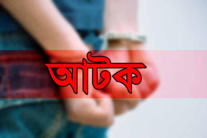 চাঁপাইনবাবগঞ্জের নাচোল থেকে জামায়াত-শিবিরের ১৫ নেতাকর্মী আটক....
