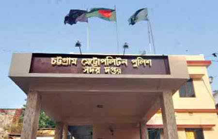 চট্টগ্রাম পুলিশের ৪ জন উচ্চপদস্থ কর্মকর্তাসহ ১৩ পুলিশ কর্মকর্তাকে বদলি