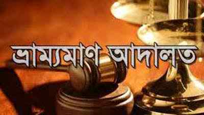 খুলনা নগরের রয়েল মোড়ে বিআরটিসি বাসের টিকিটে অতিরিক্ত ভাড়া আদায়ের দায়ে এজেন্টকে ৫০ হাজার টাকা জরিমানা