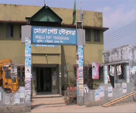 মংলা পোর্ট পৌরসভায় বাজেট ঘোষণা।।