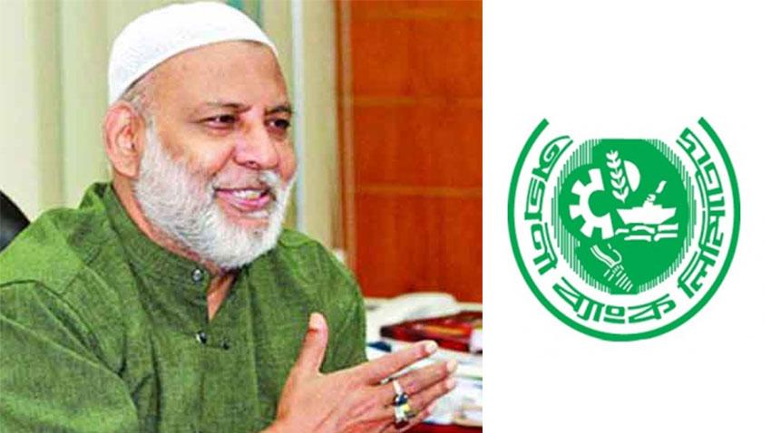 দূরনীতির অভিযোগে অগ্রণী ব্যাংকের এমডিকে অপসারণ......   