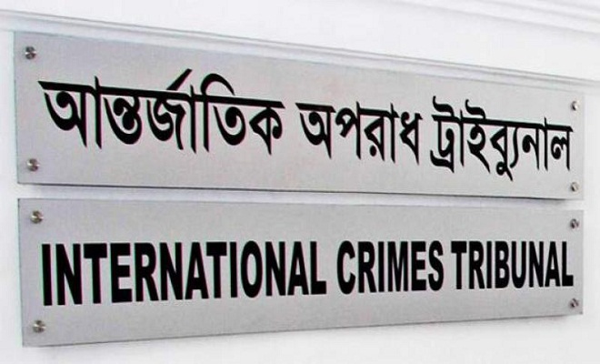 মানবতা বিরোধী অপরাধে খালাস চেয়ে হবিগঞ্জের রাজাকার দুই ভাইয়ের আপিল