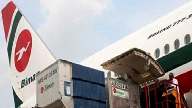 শাহজালাল বিমানবন্দর থেকে শত শত টন কার্গো পণ্য গায়েব ।। সংশ্লিষ্ট সংস্থাগুলো একে অন্যের উপর দায় চাপাচ্ছে....