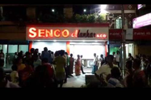 ফিল্মি স্টাইলে পশ্চিমবঙ্গে স্বর্ণের দোকানে ডাকাতি ।।