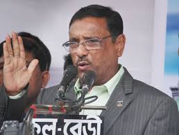 আর ভাষণ নয়, অ্যাকশনে যেতে হবে ।। পরিবহন ও সেতুমন্ত্রী ওবায়দুল কাদের