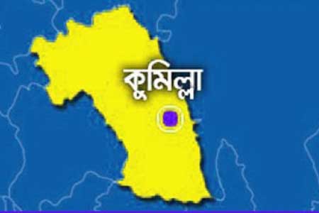 কুমিল্লায় অবস্থানরত চারশত বিদেশির নিরাপত্তা জোরদার।।