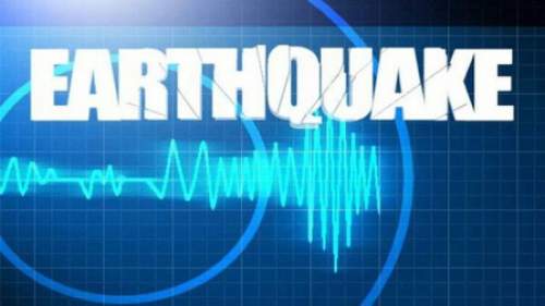 ২বার ভূমিকম্পে মৃদু কেঁপে উঠলো মধ্য আমেরিকার দেশ কোস্টারিকা ।।